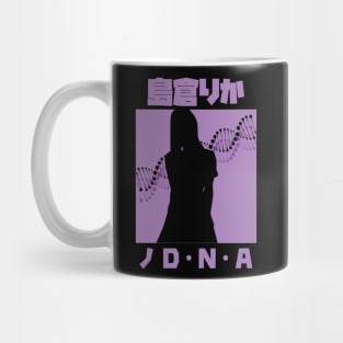 SHIMAKURA RIKA NO D.N.A Mug